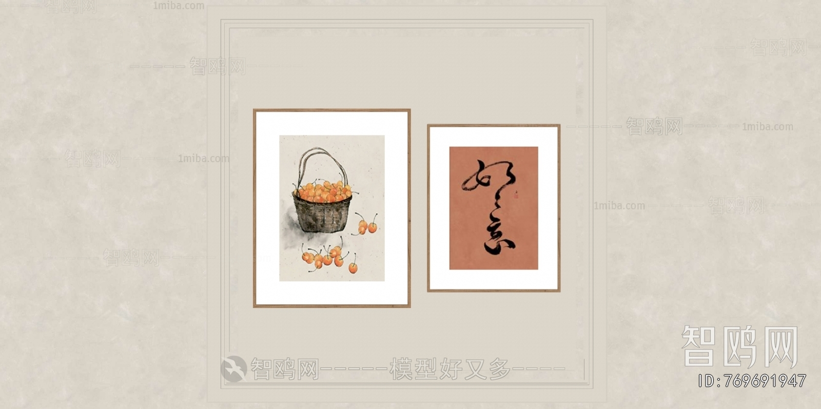 New Chinese Style Painting