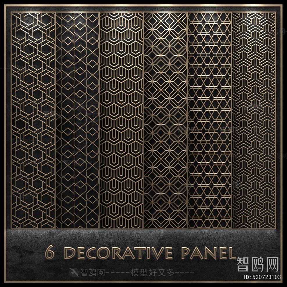 Modern Metal Screen Partition