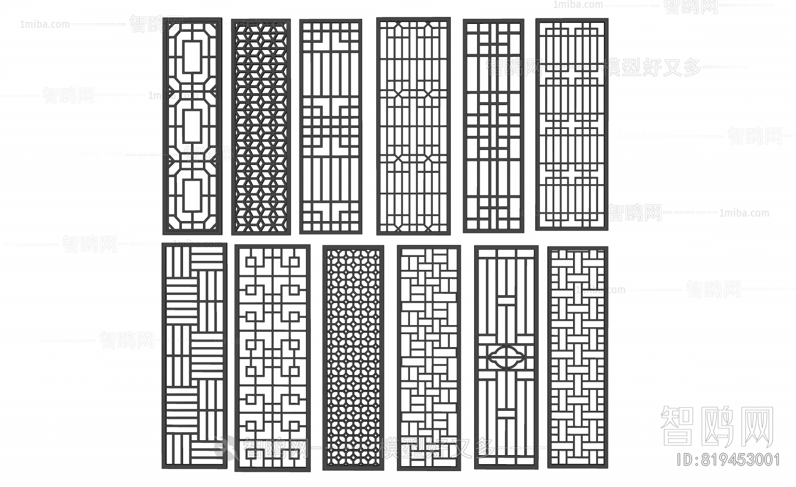 New Chinese Style Partition