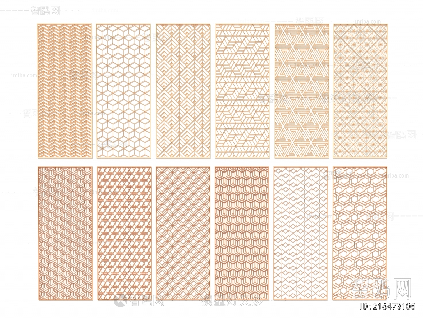 Modern Metal Screen Partition