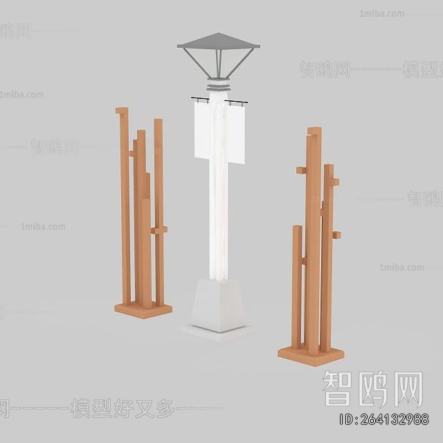Modern Floor Lamp