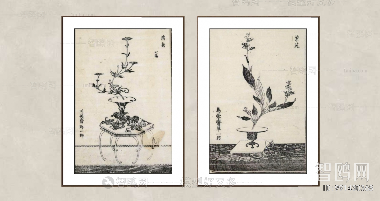 New Chinese Style Painting