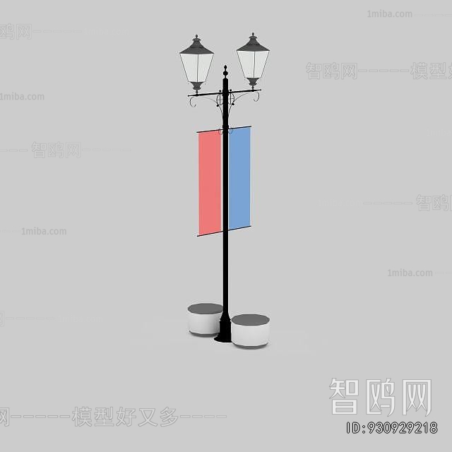 Modern Outdoor Light