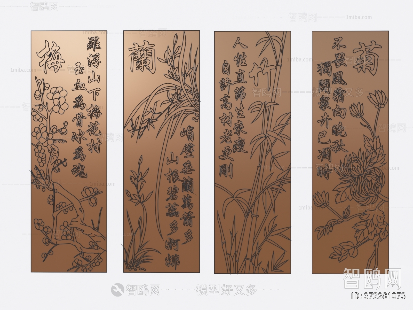 New Chinese Style Painting