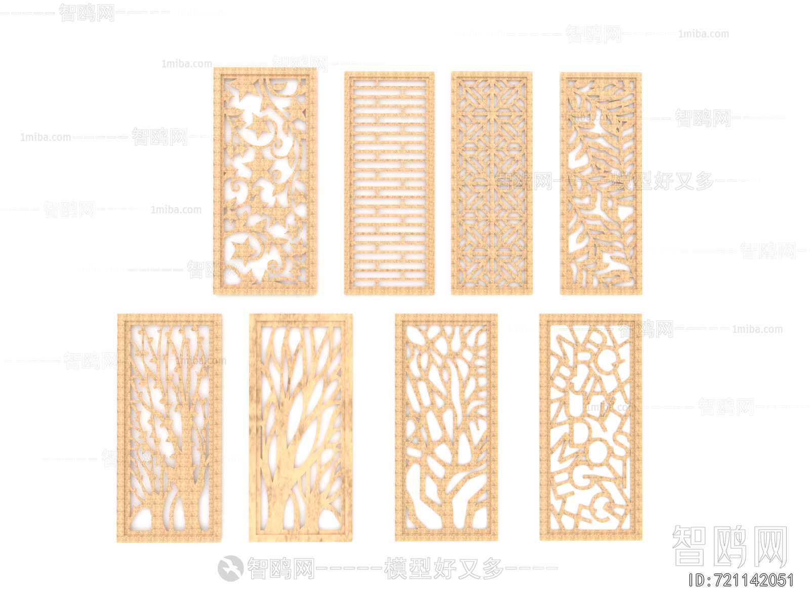 Modern Wooden Screen Partition