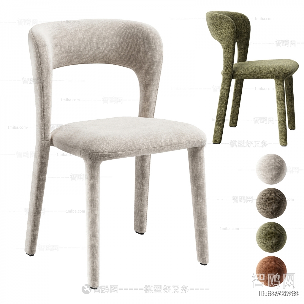 Modern Dining Chair