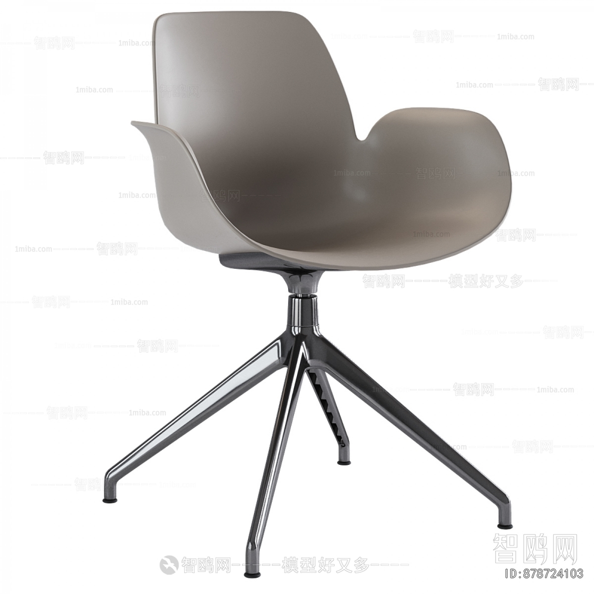 Modern Office Chair
