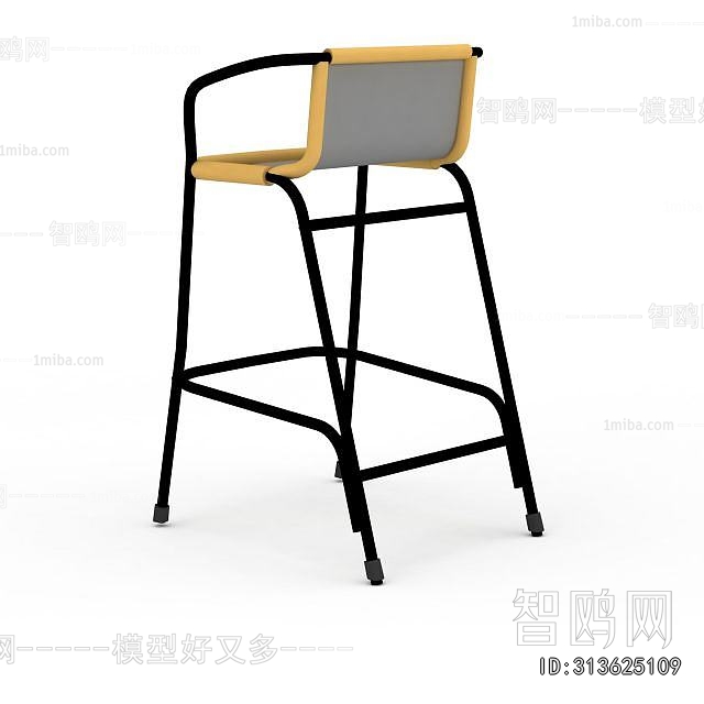 Modern Bar Chair
