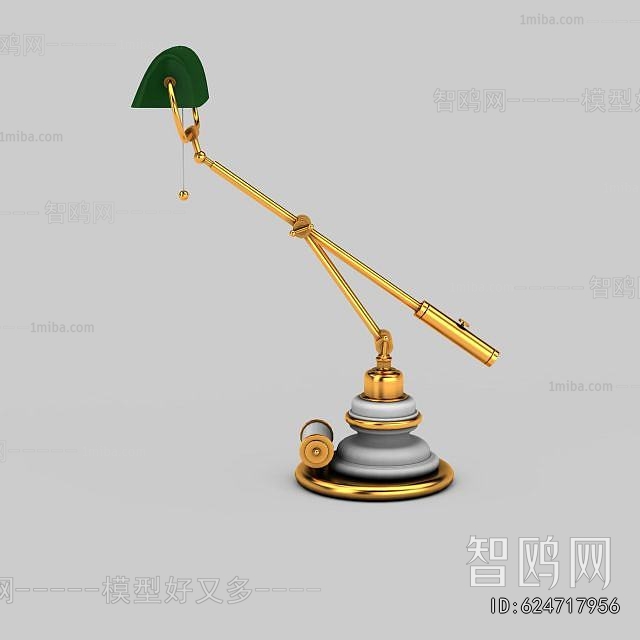 Modern Table Lamp