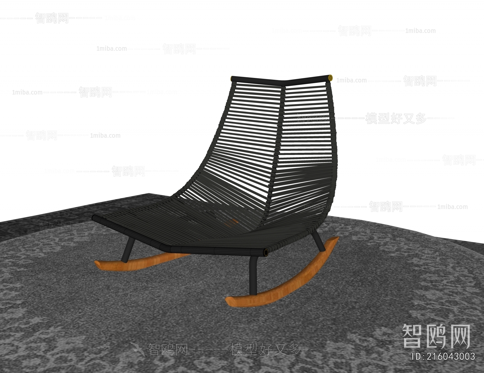 Modern Rocking Chair