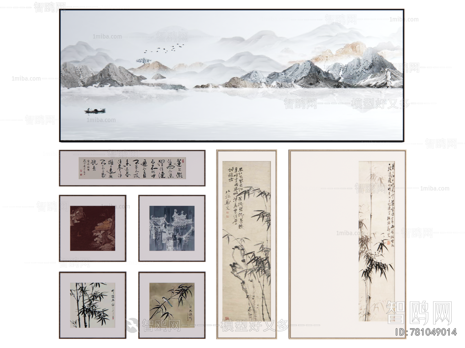 New Chinese Style Painting