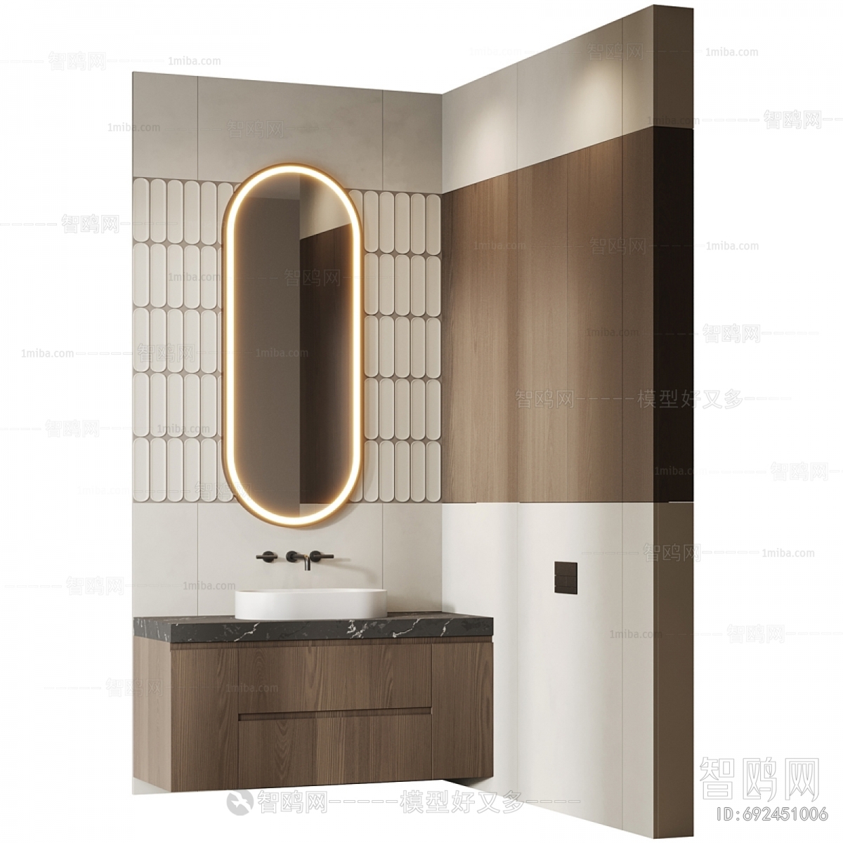 Modern Bathroom Cabinet