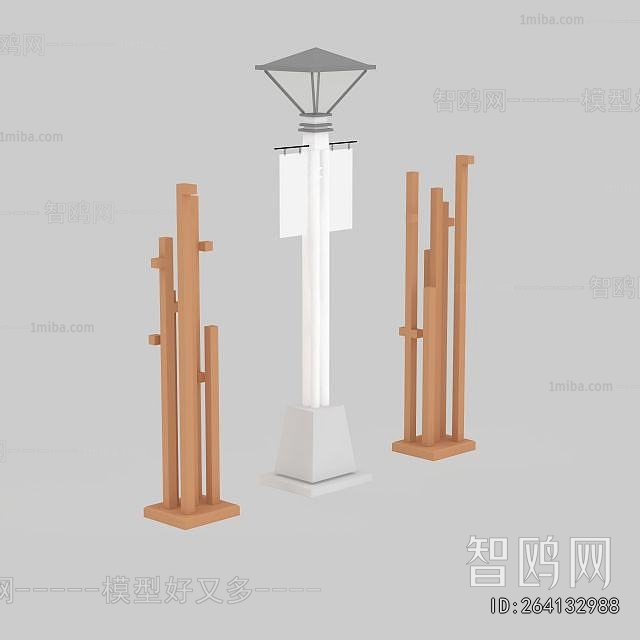 Modern Floor Lamp