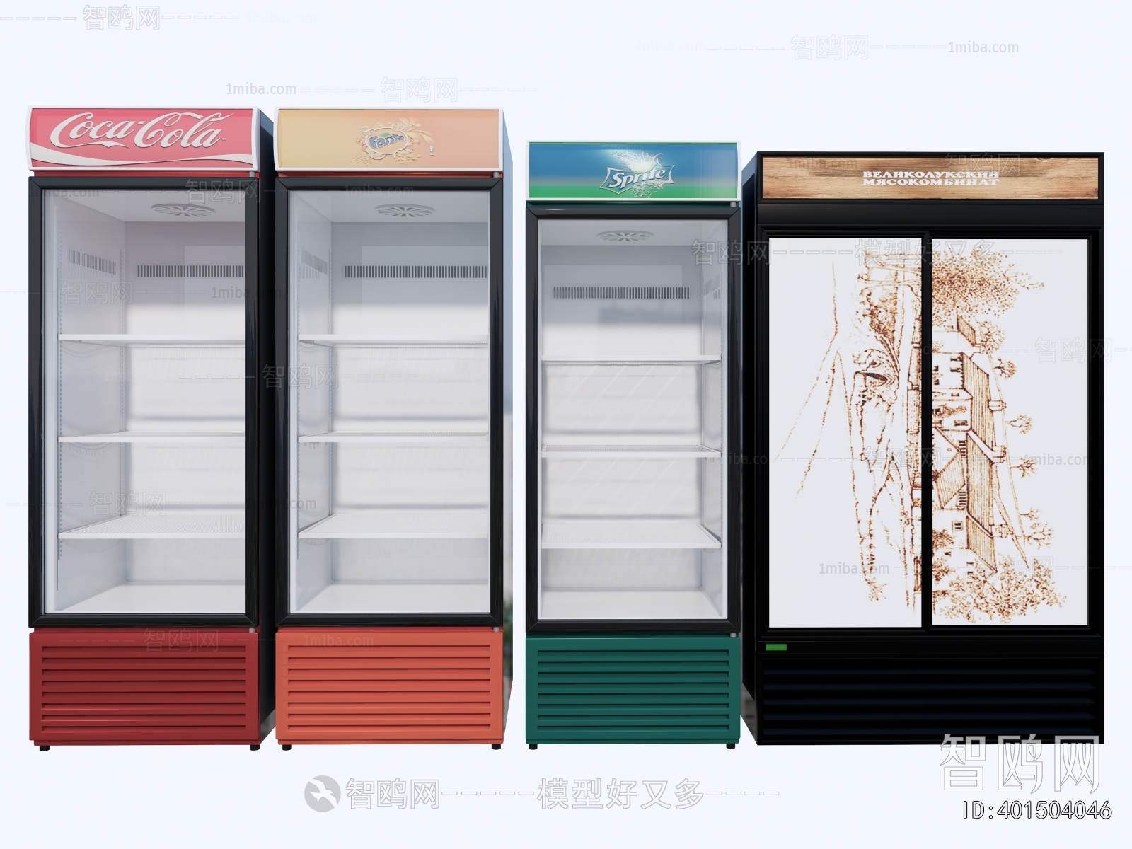 Modern Refrigerator Freezer