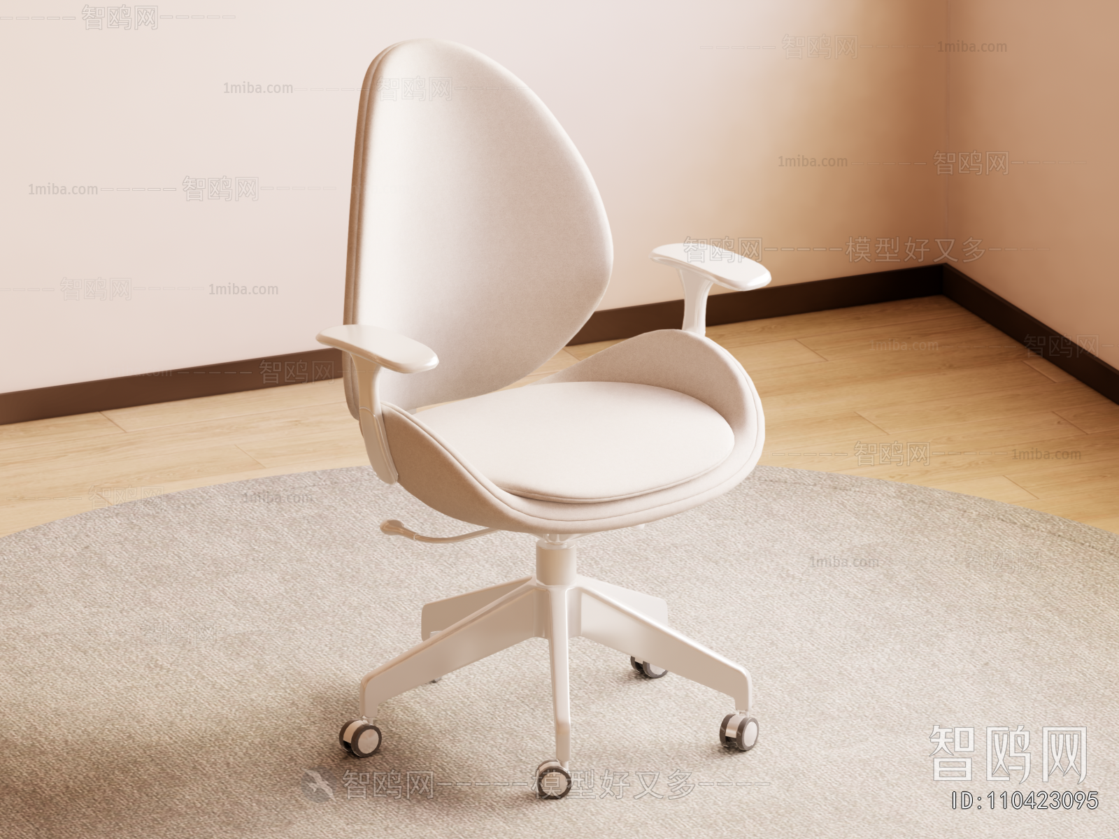 Modern Office Chair
