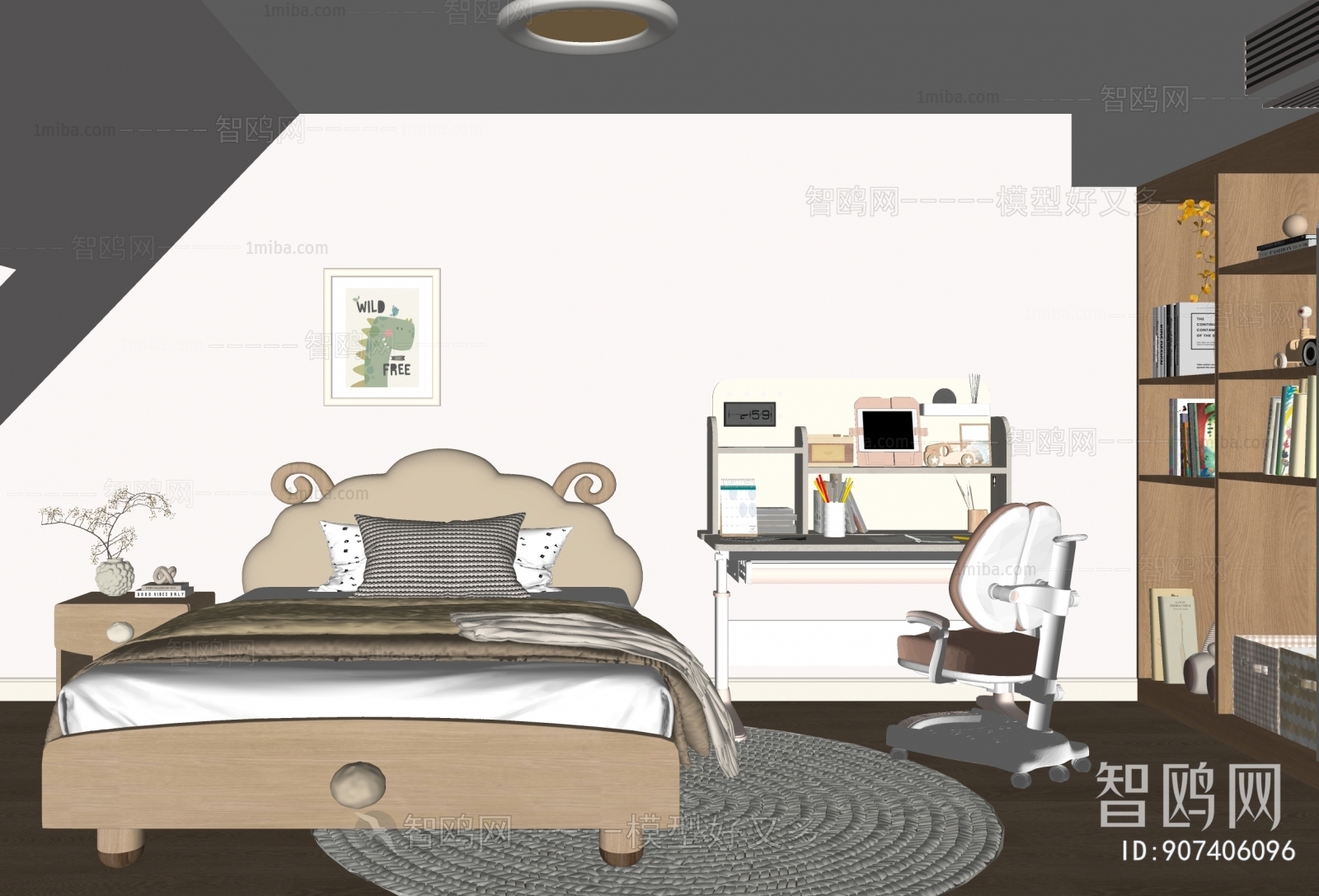 Modern Children's Room