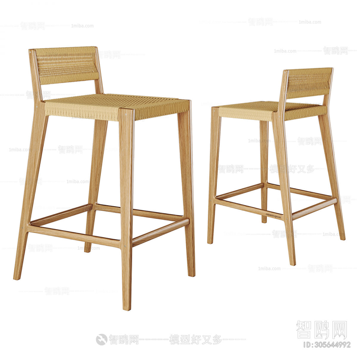Modern Bar Chair