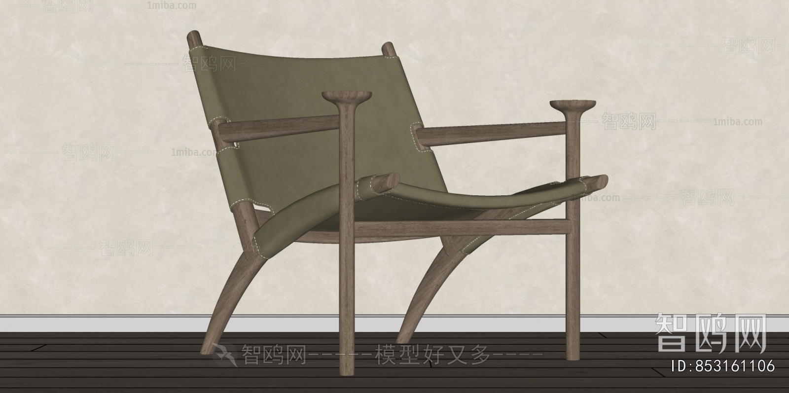 Modern Lounge Chair