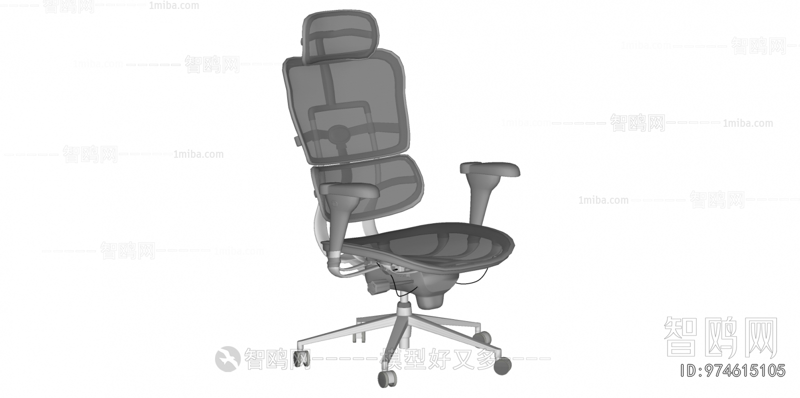 Modern Office Chair