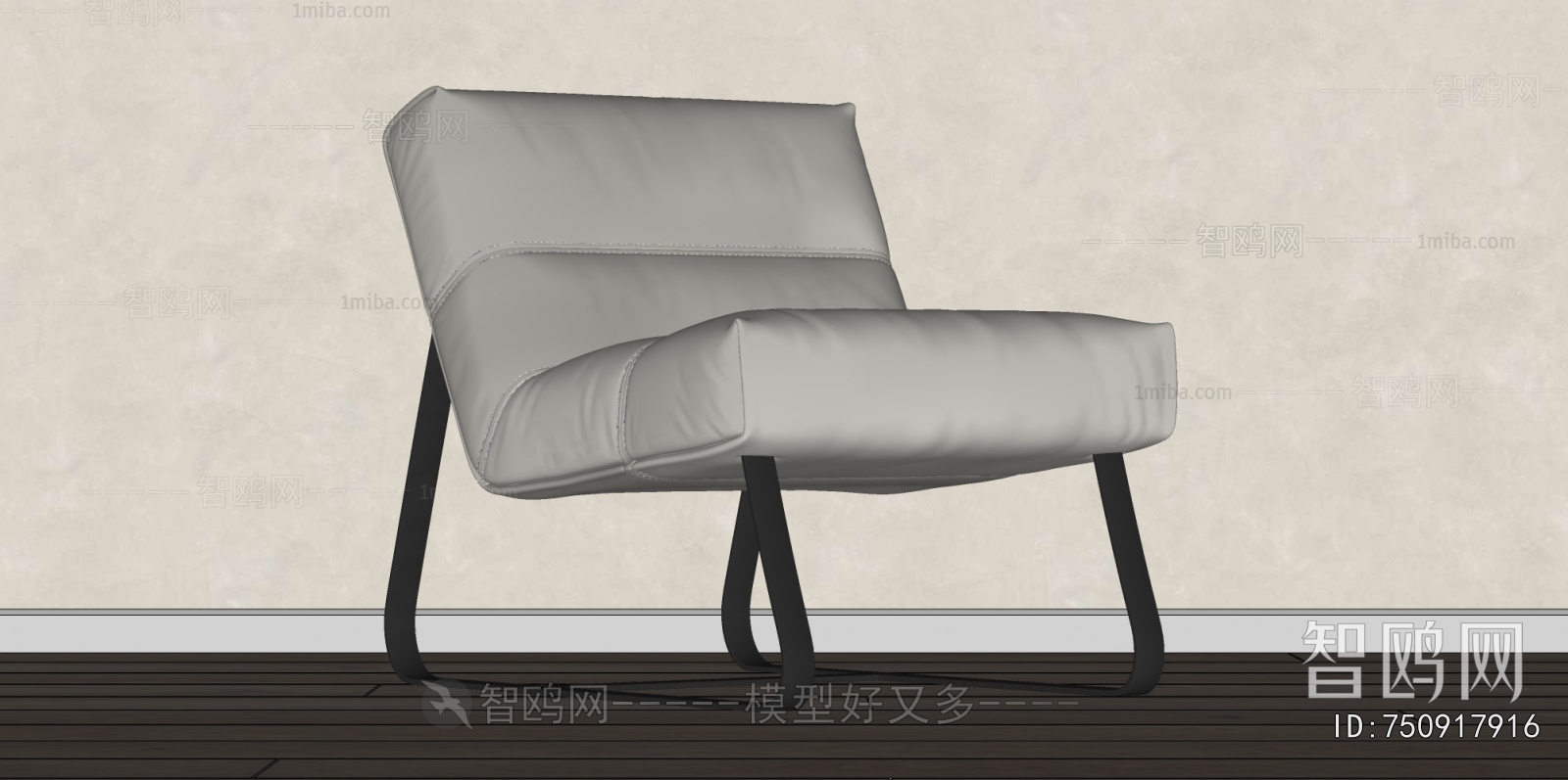 Modern Lounge Chair