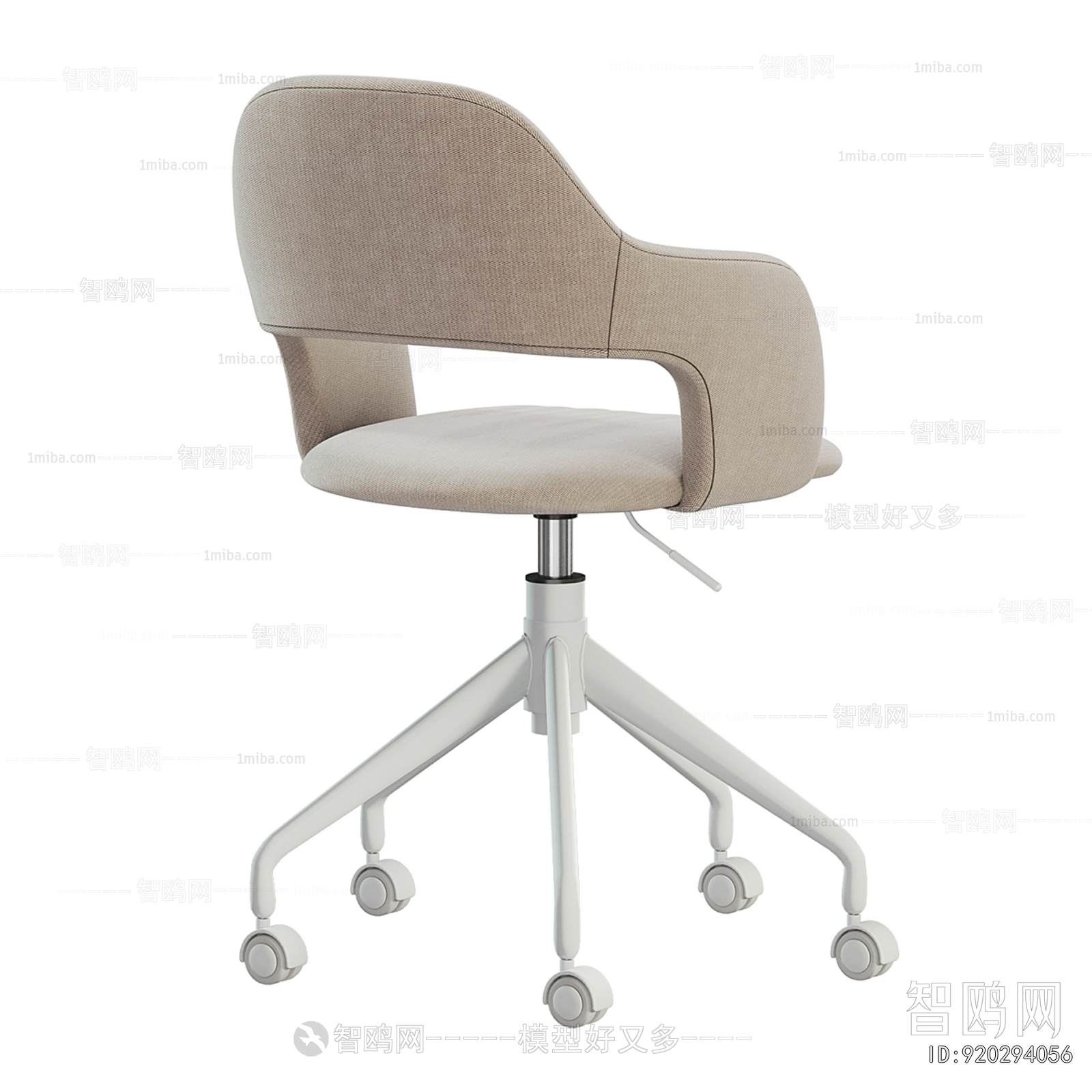 Modern Office Chair