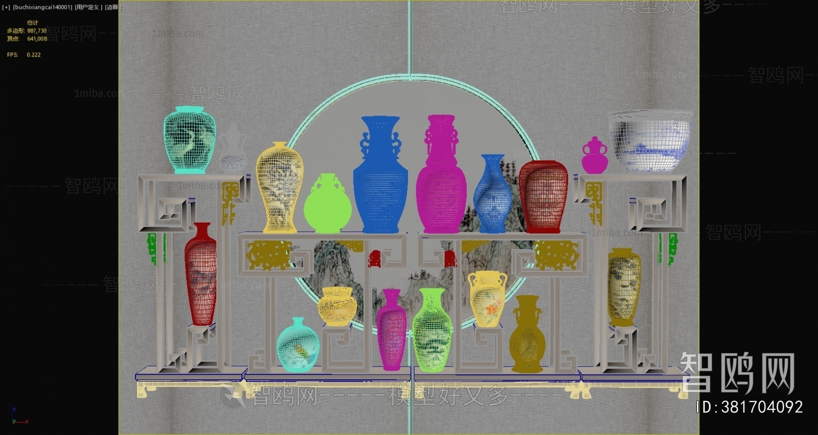 Chinese Style Utensil