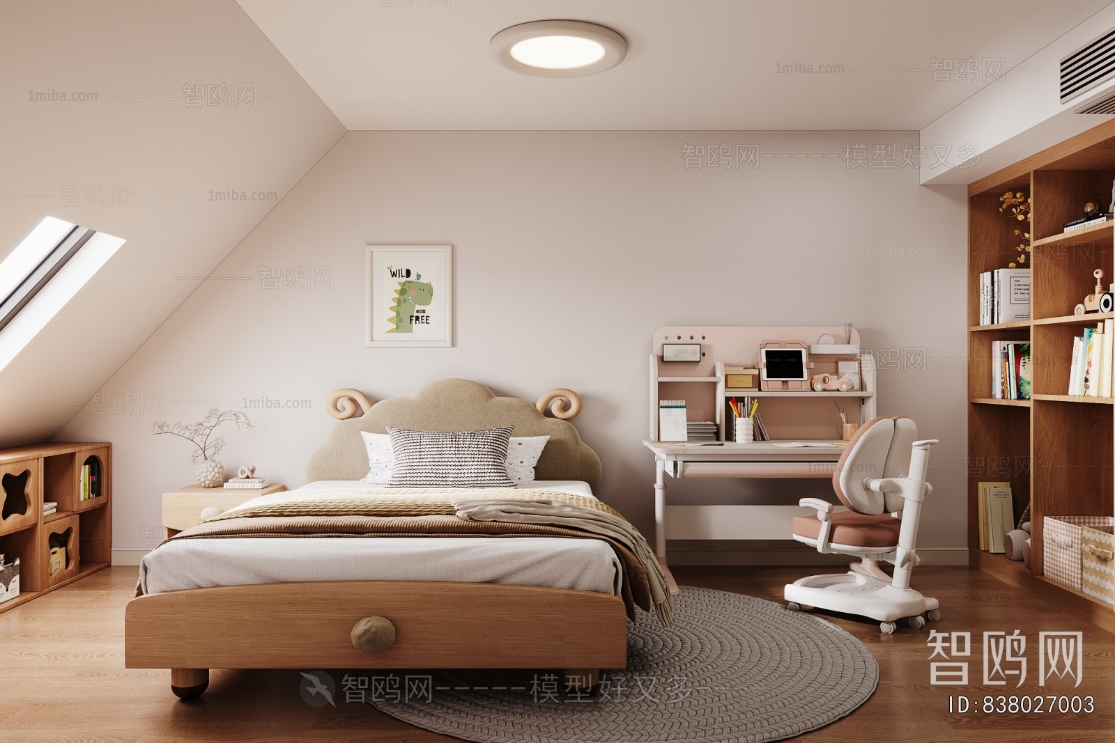 Modern Children's Room