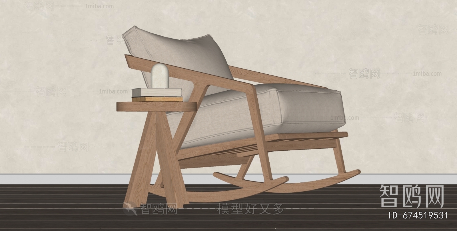 Modern Rocking Chair