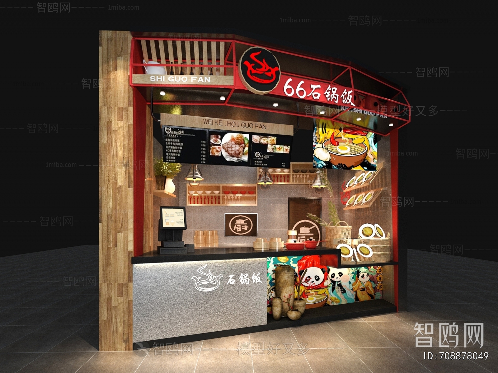 Modern Facade Element