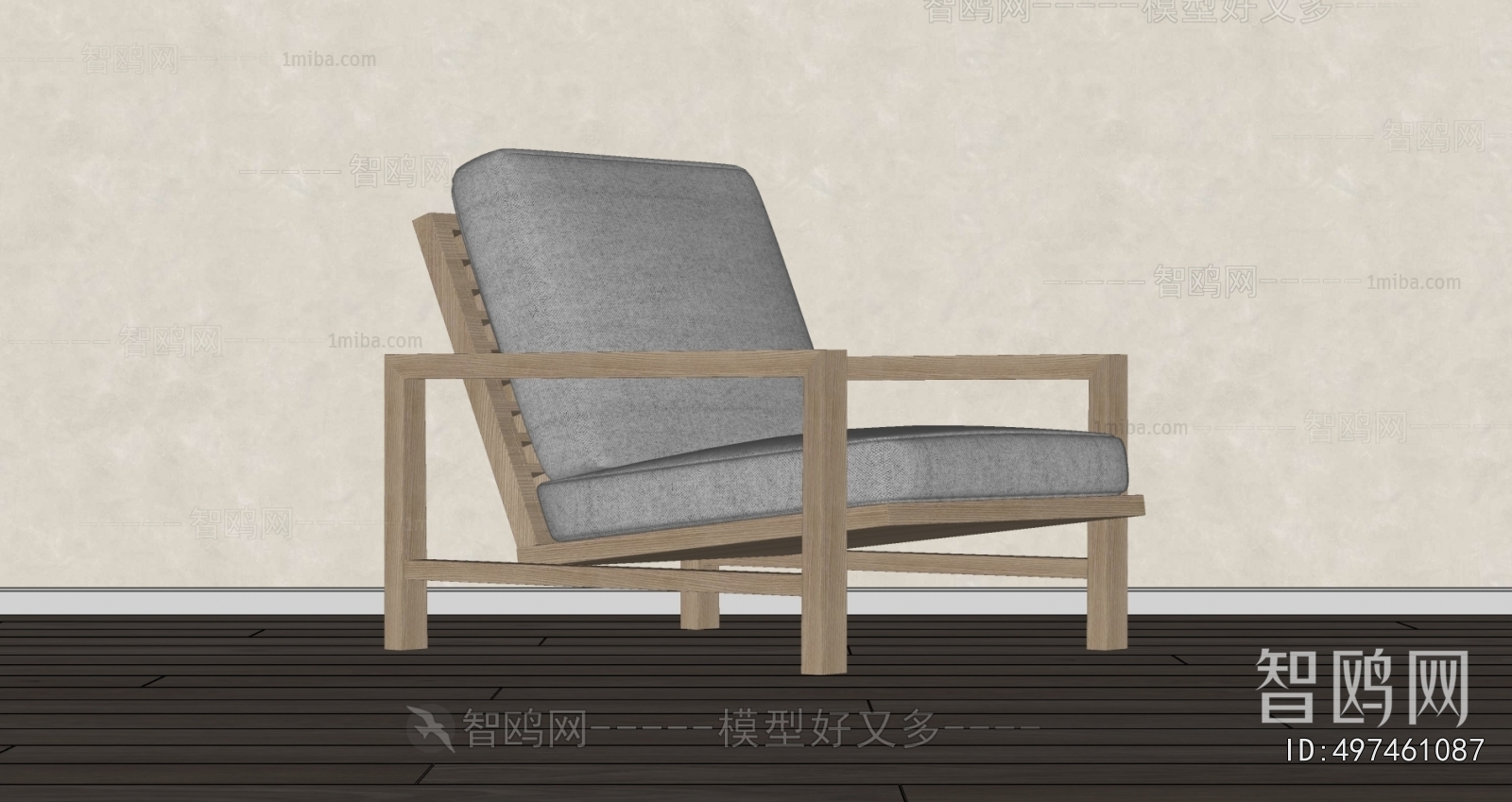 Modern Lounge Chair