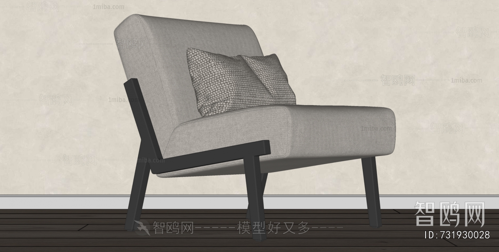 Modern Lounge Chair