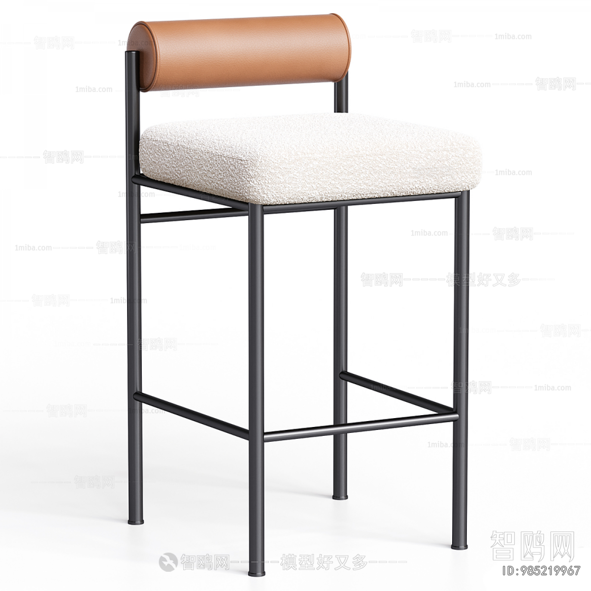 Modern Bar Chair