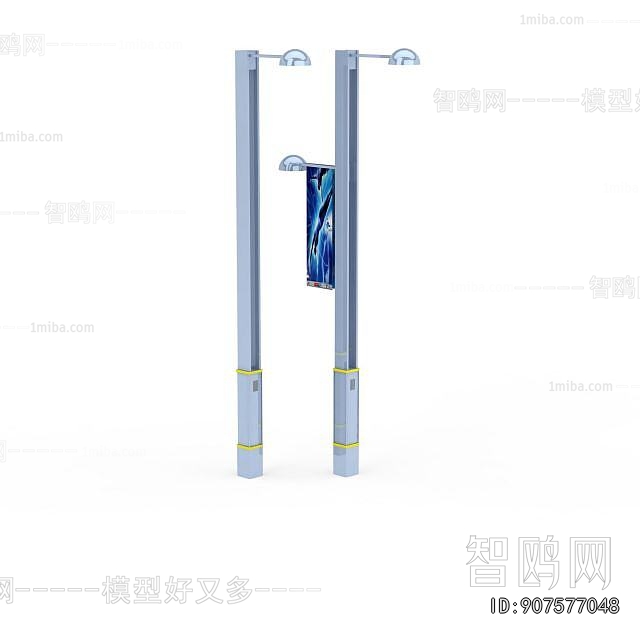 Modern Outdoor Light