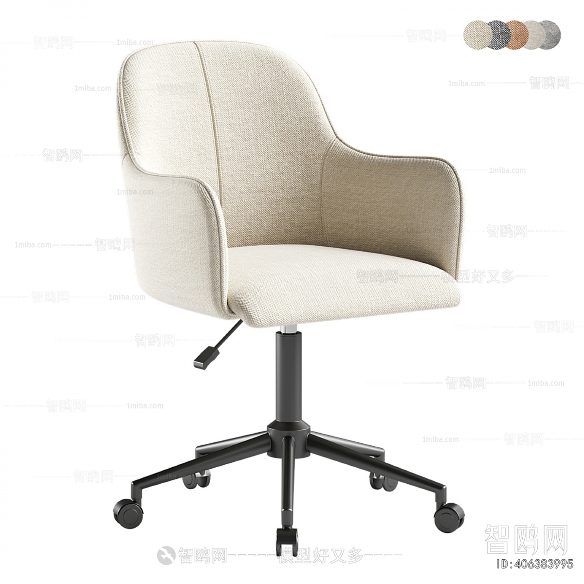 Modern Office Chair