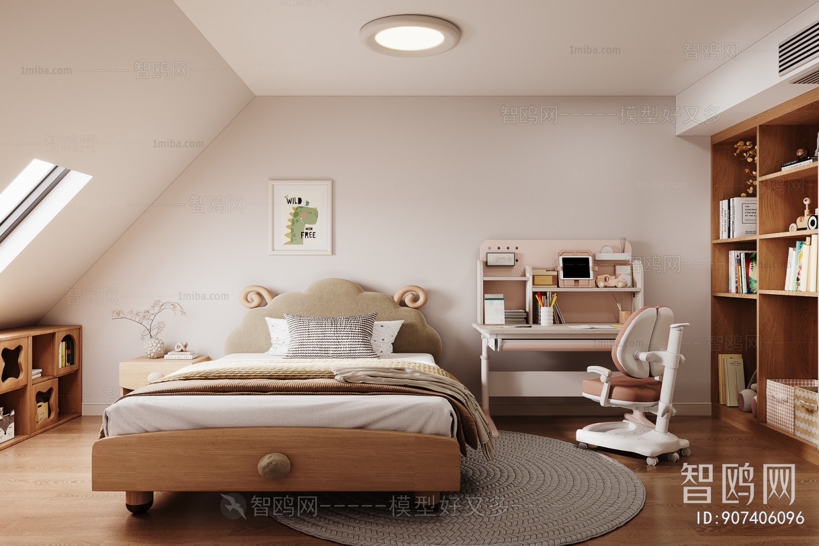 Modern Children's Room