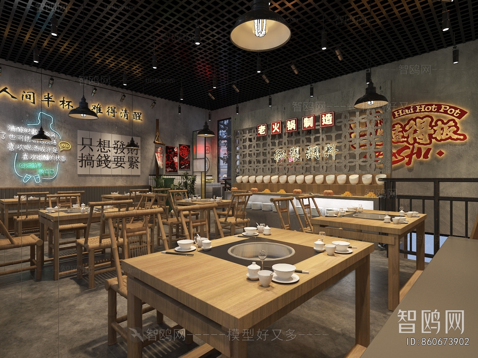 Industrial Style Restaurant