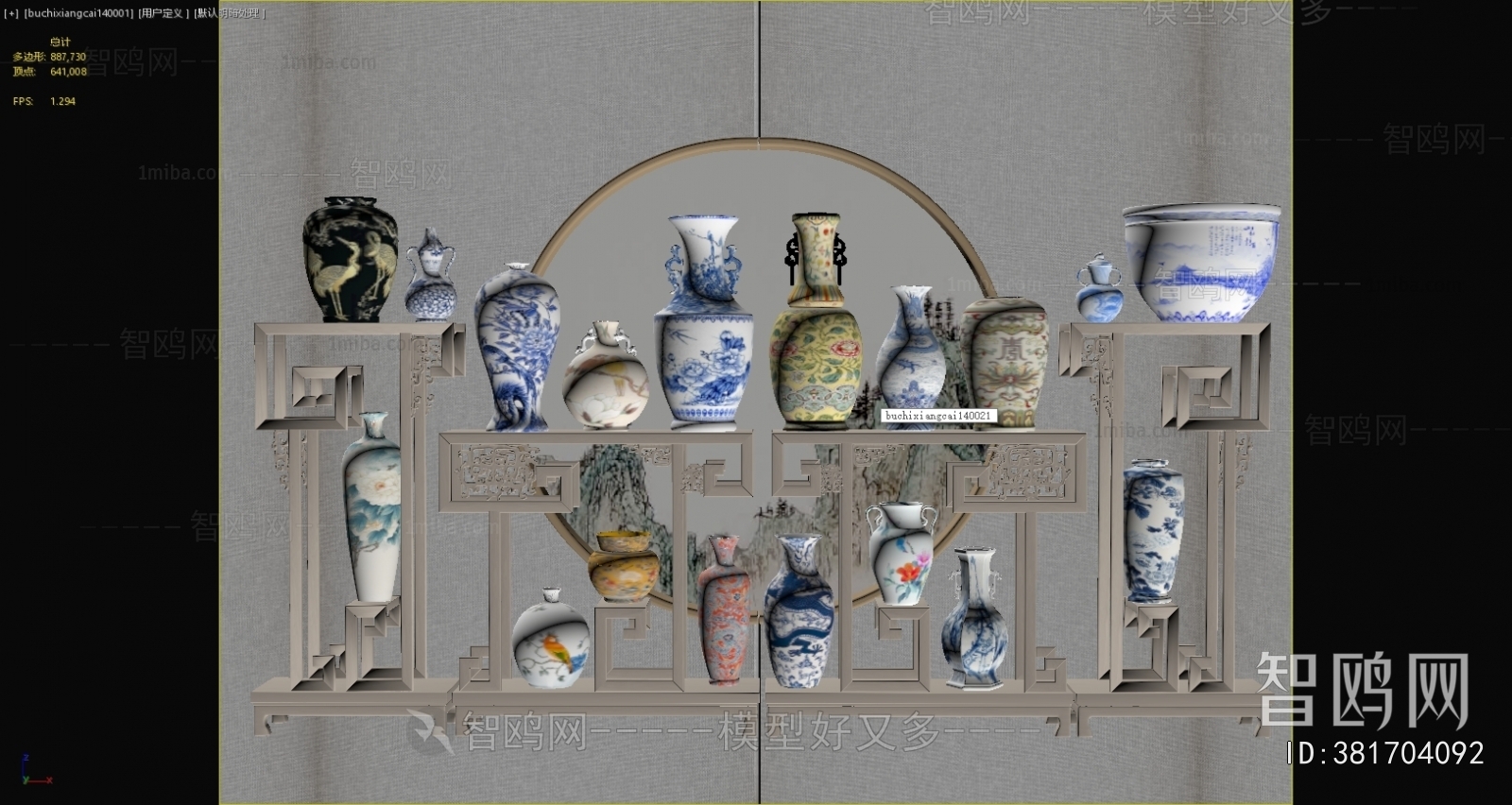 Chinese Style Utensil