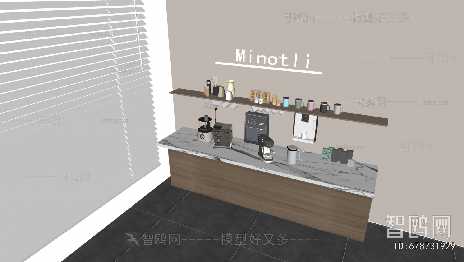 Modern Kitchen Electric Coffee Machine