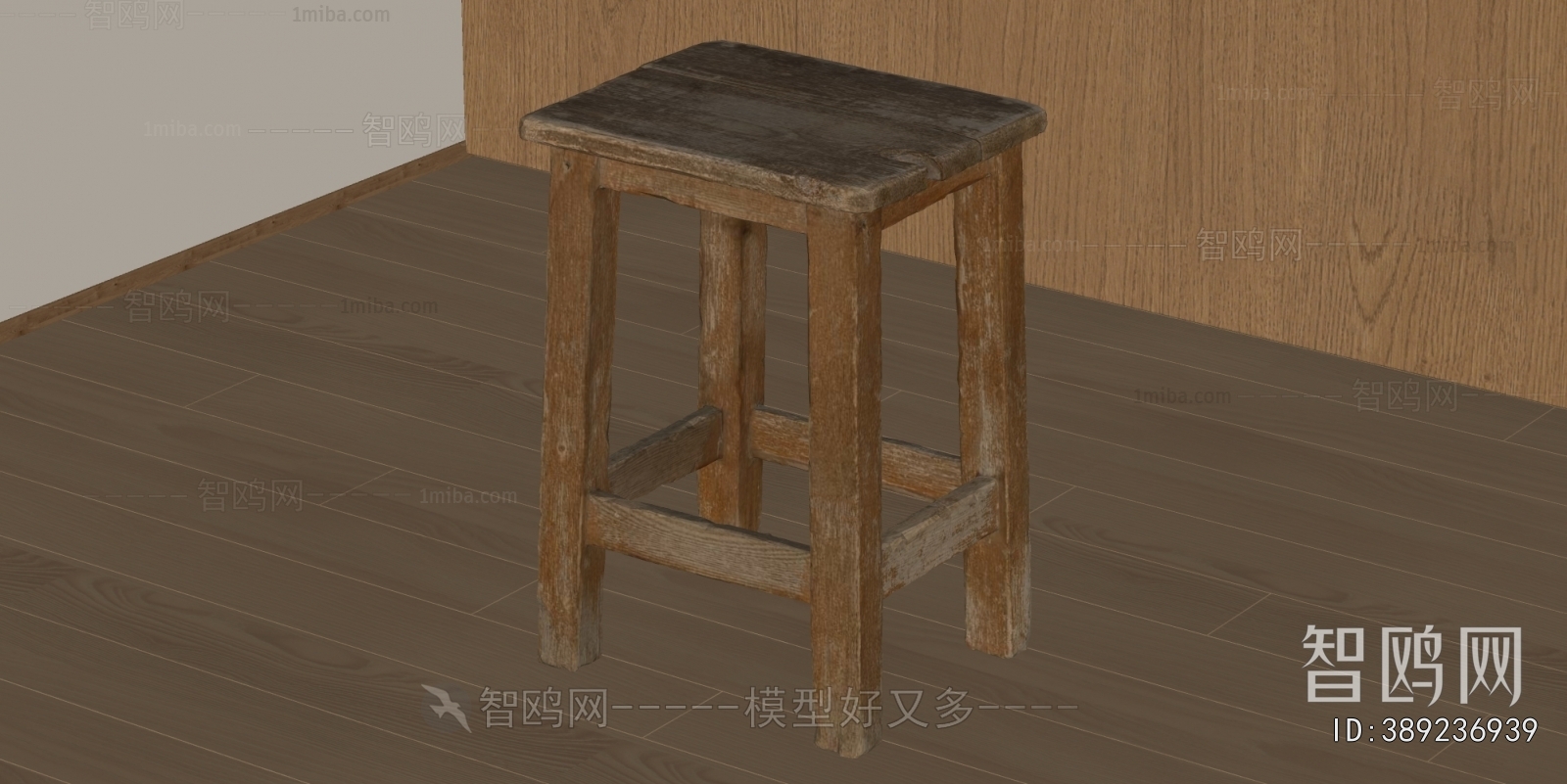Modern Stool