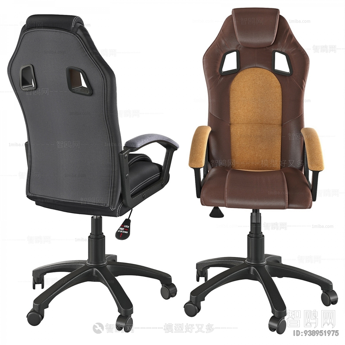 Modern Office Chair