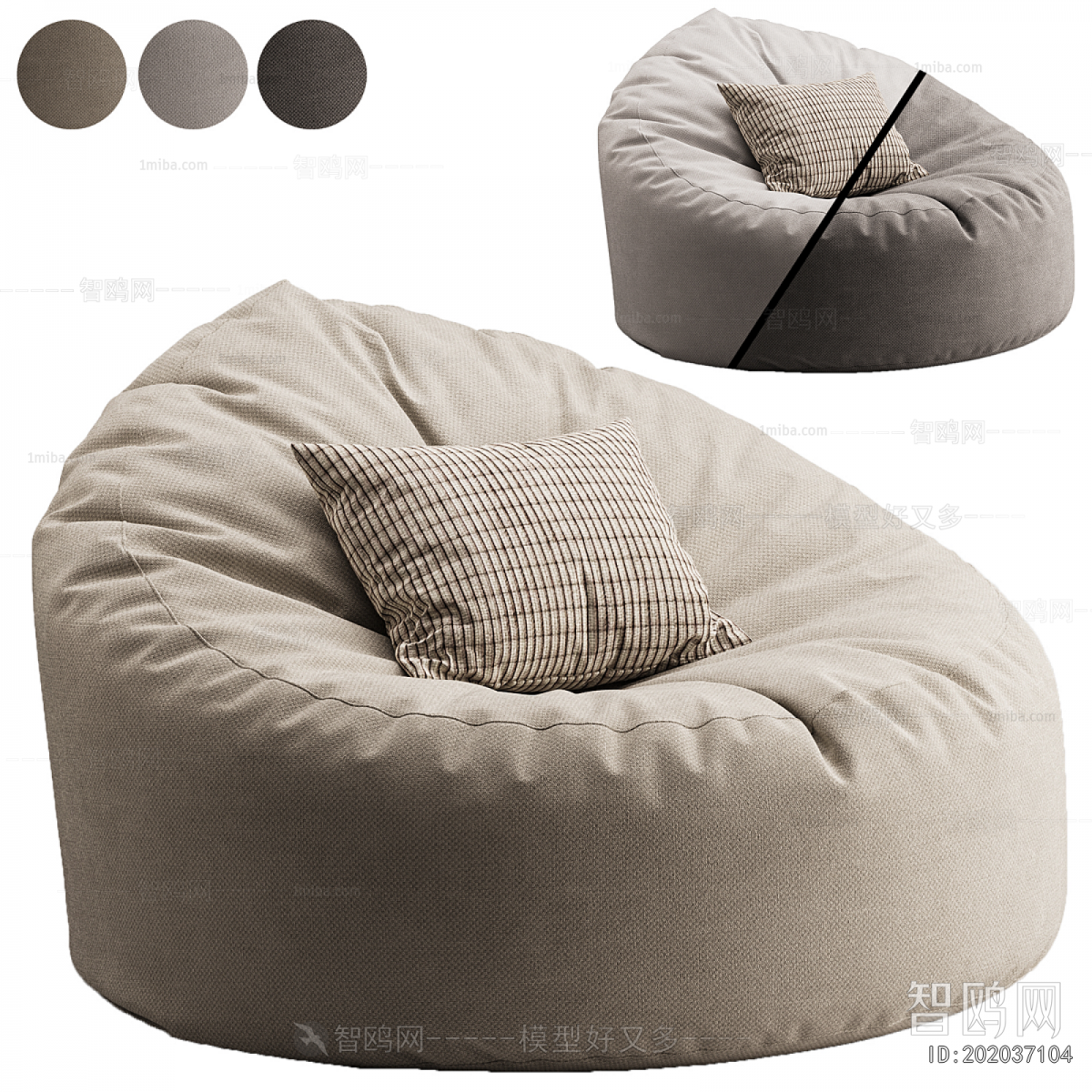 Modern Beanbag
