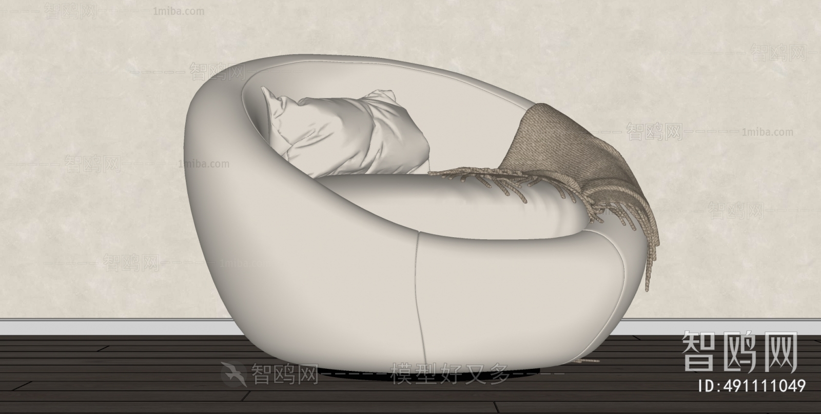 Modern Beanbag