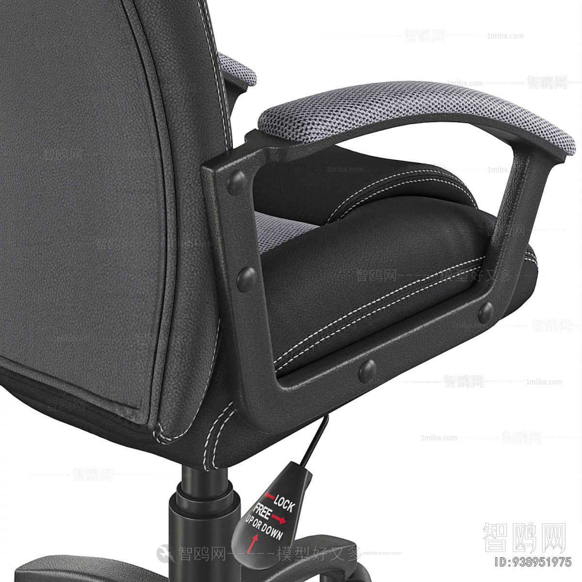 Modern Office Chair