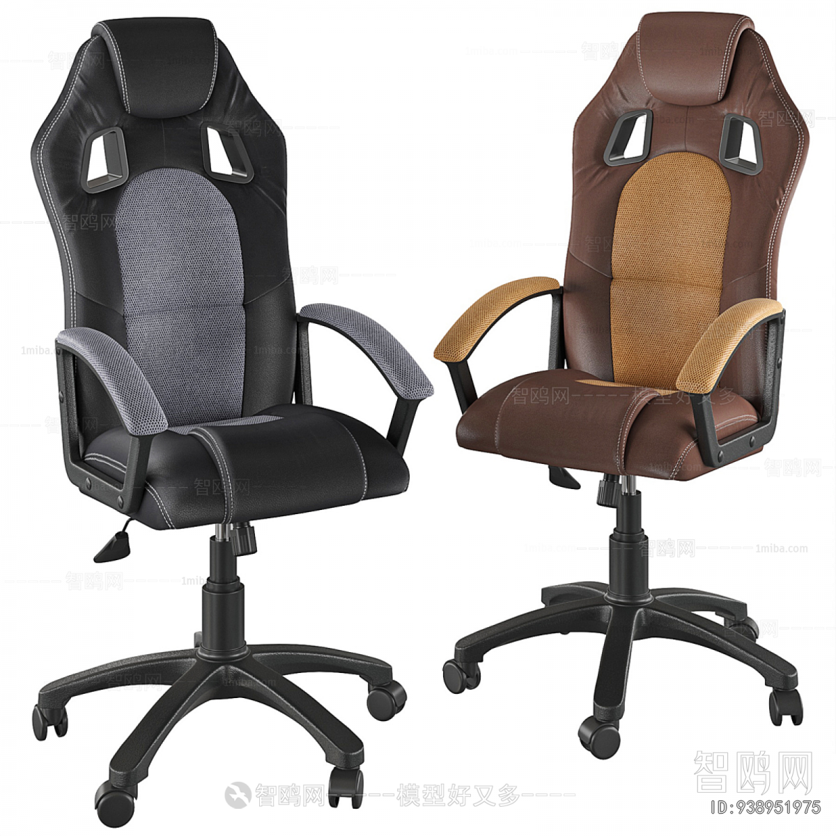Modern Office Chair
