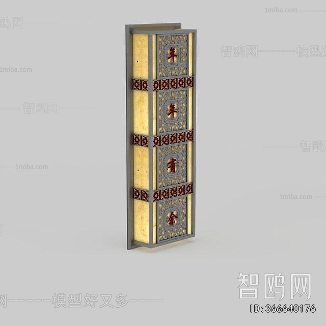 Modern Wall Lamp