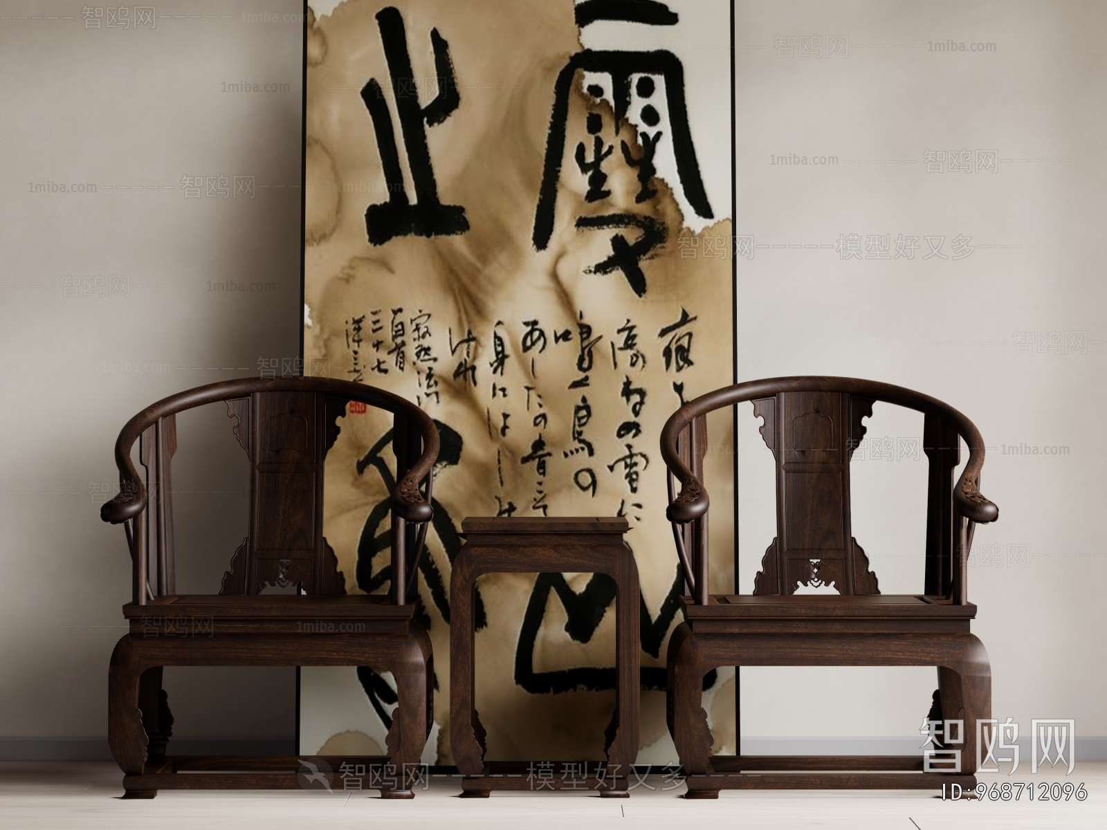 Chinese Style Lounge Chair