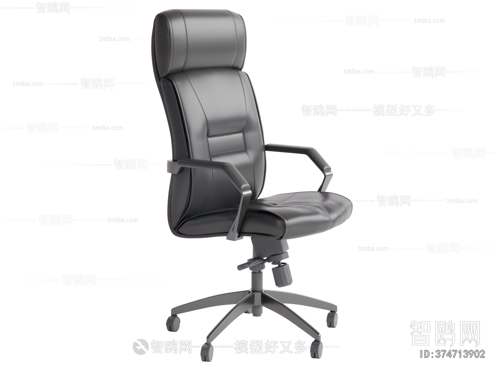 Modern Office Chair
