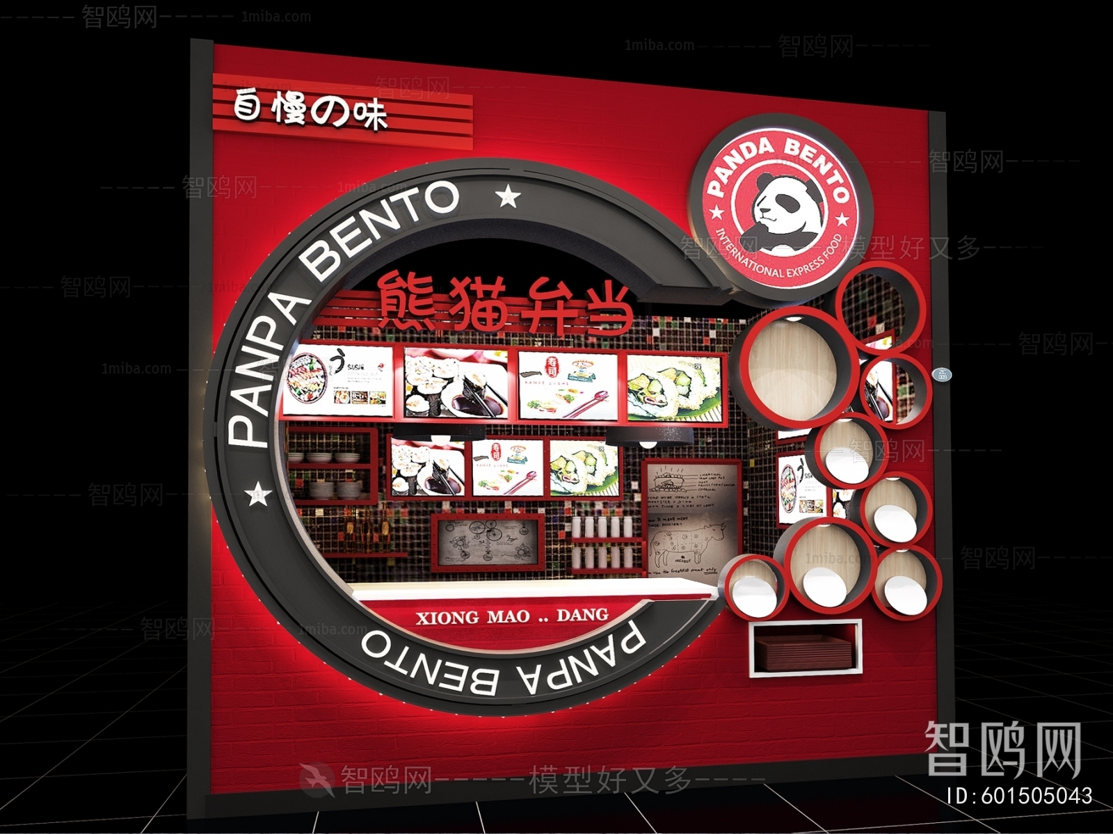 Modern Facade Element