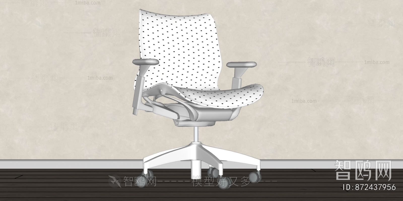 Modern Office Chair