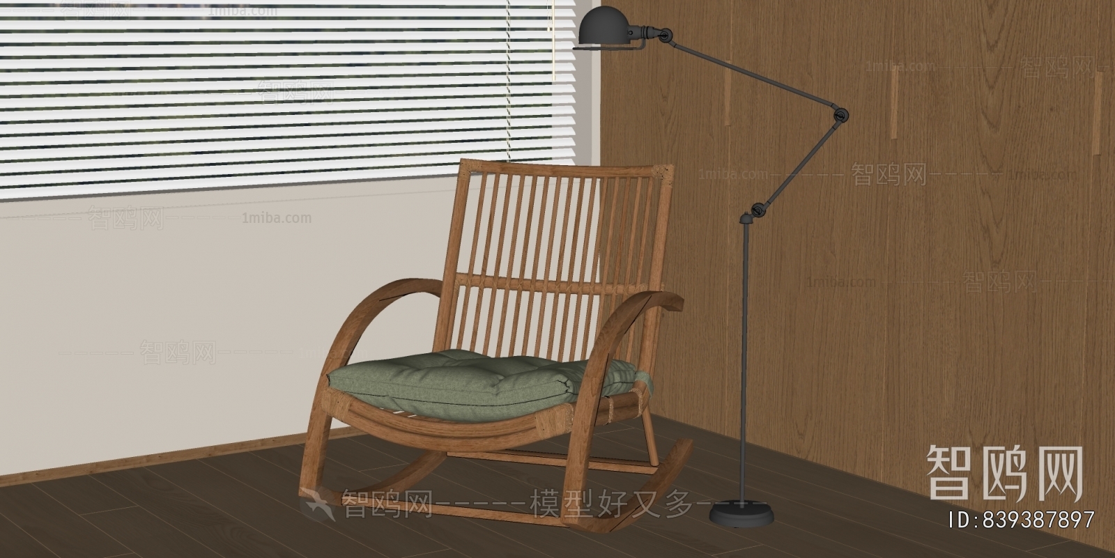 Modern Rocking Chair